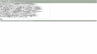 カナカナ率　スクリーンショット