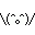 オワタ